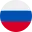 Русский